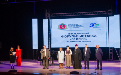 «Ростелеком» выступил техническим партнером выставки «50 плюс. Все плюсы зрелого возраста»