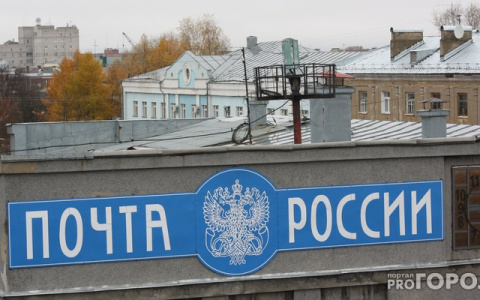 "Почта России" потеряла мешок денег, предназначенных для выплат пенсии ковровчанам