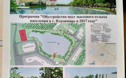 На реконструкцию «Соловьиного пруда» требуется почти 2 миллиона рублей