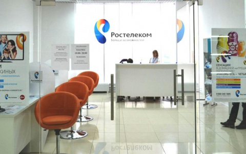 «Ростелеком» и ПФР организовали Третий Всероссийский конкурс «Спасибо интернету 2017»