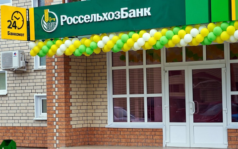 Россельхозбанк стал лауреатом национальной премии «IT-ЛИДЕР»