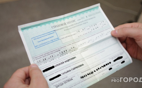 В РФ вступают в силу новые правила выплат по ОСАГО