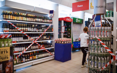 Стало известно, будут ли продавать алкоголь в майские праздники