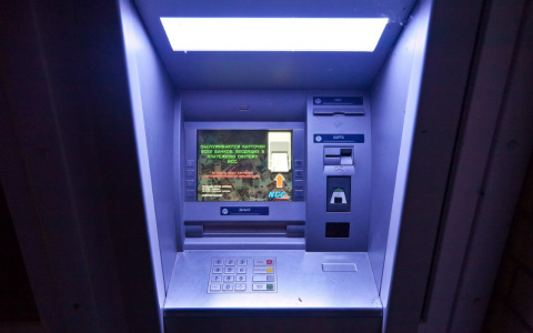 У Владпромбанка отозвали лицензию