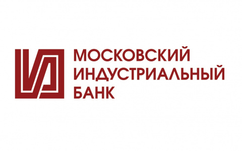 Московский Индустриальный банк предлагает специальные условия на расчетно-кассовое обслуживание клиентам банков с отозванной/приостановленной лицензией