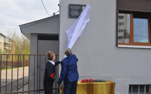 Во Владимире открыли мемориальную доску Герою Советского Союза