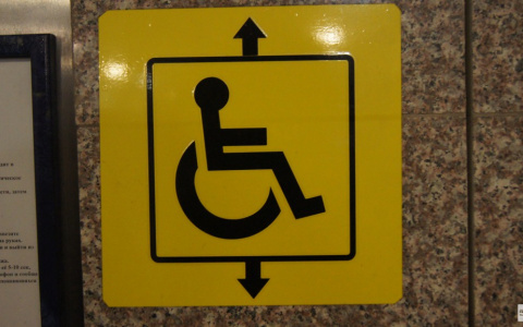 Роспотребнадзор предлагает ввести штрафы за отказ в обслуживании инвалидов