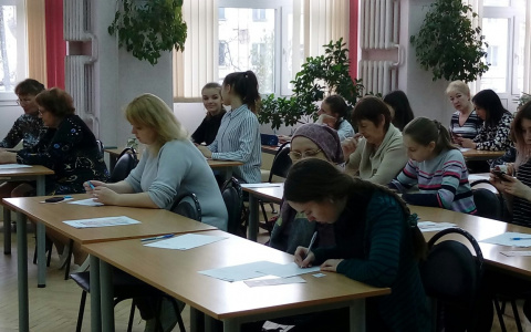 Участник общегородского диктанта: "Так я держу себя в грамматическом тонусе!"