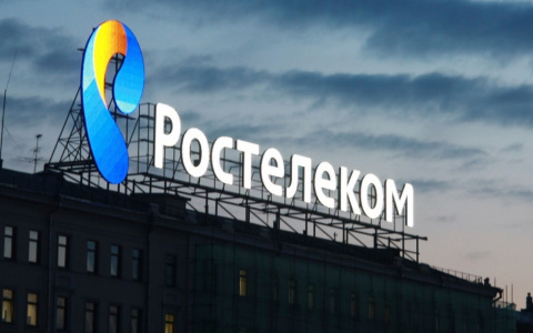 Совет директоров «Ростелекома» дал рекомендации по дивидендам по итогам 2016 года