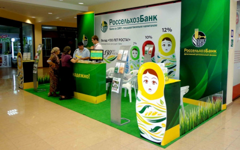 Россельхозбанк запустил сервис Android Pay с Mastercard