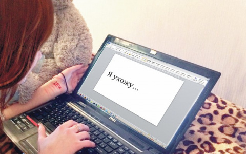 Госдума ввела уголовную ответственность за создание «групп смерти»