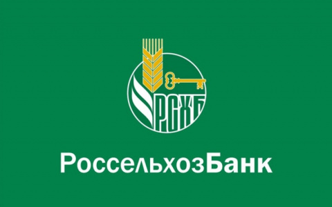 Россельхозбанк выступил организатором размещения облигаций Сбербанк серии БО-19