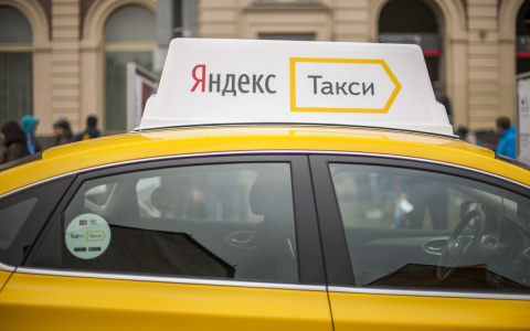 Клиентка "Яндекса. Такси" заявила, что водитель изнасиловал ее и ограбил