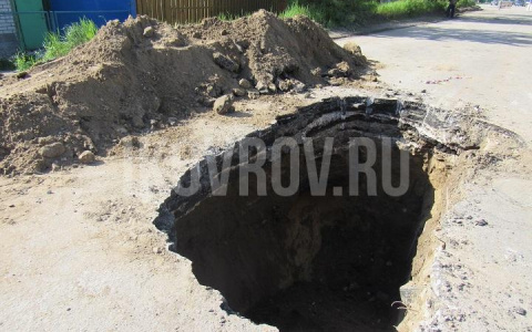 В Коврове опять провалился асфальт