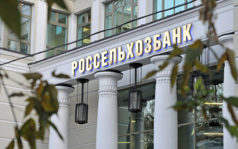 Россельхозбанк реализует инвестпрограмму по созданию сети  тепличных комплексов в России