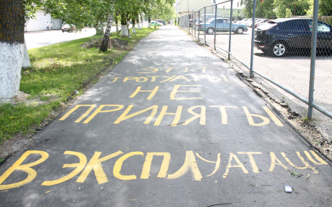 На владимирском тротуаре появилось послание, разоблачающее горадминистрацию