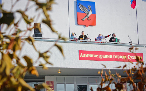 Два города Владимирской области вошли в «100 лучших муниципалитетов России»