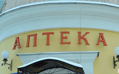 Владимирцы не хотят, чтобы Никас Сафронов расписывал стены в «Старой аптеке»