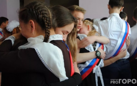 Выбираем лучшую "Выпускницу-2017"!