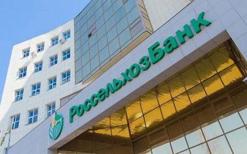 Объем средств населения в Россельхозбанке превысил 700 млрд рублей