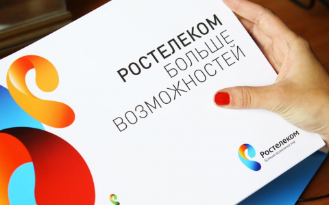 Компания «Ростелеком-Розничные системы» вновь получила признание экспертов