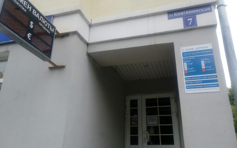 Деньги на лечение владимирской девочки, собранные местным благотворительным фондом "зависли" в неработающем банке