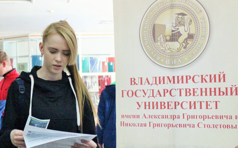 Руководство ВлГУ повысило стипендию для "особенных" студентов до 15 000 руб