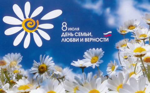 Владимирцев приглашают в Муром на День семьи, любви и верности (прямая трансляция в 21:30)