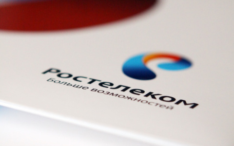 Совет директоров «Ростелекома» избрал председателя, определил состав и председателей комитетов