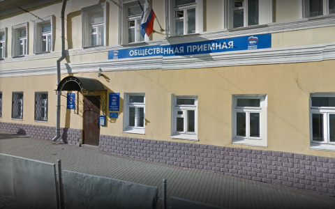 В Общественной приемной ответят на вопросы о ЖКХ и кадастре