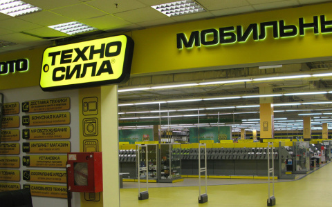 СМИ узнали о полном закрытии сети магазинов «Техносила»