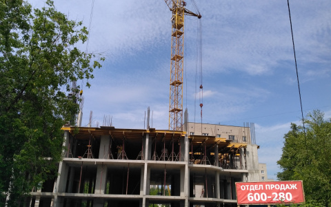 Планируете покупку жилья? Выбирайте проверенного застройщика!