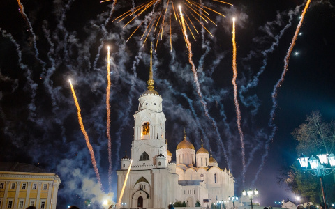 Полная программа празднования Дня города