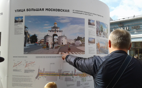 Владимирцам показали, как будет выглядеть обновленный центр города