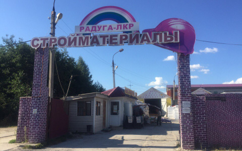 Три причины покупать стройматериалы в «Радуга-ЛКР»