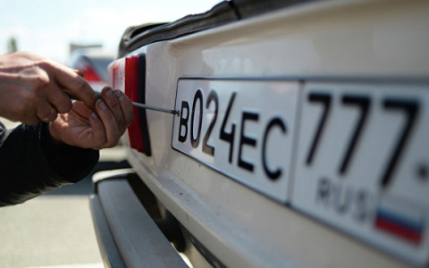 В России могут появиться автомобильные номера с чипами