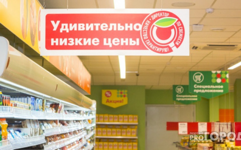 Покупатели "Пятерочки" шокированы тем, что увидели в торговом зале