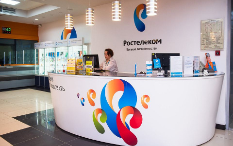 «Ростелеком» и СК «Альянс» защитят от киберугроз