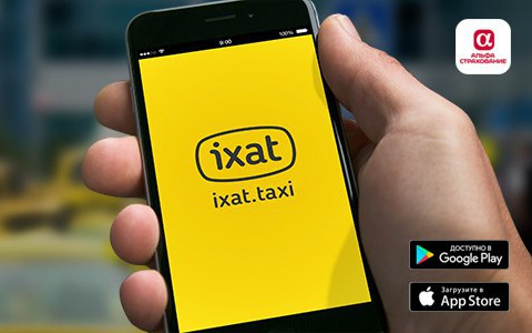 Открытие «IXAT» - первого сервиса такси, который застраховал пассажиров и водителей