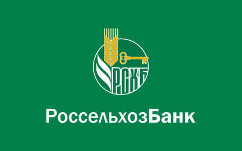 РСХБ направил на развитие АПК 5,4 трлн рублей