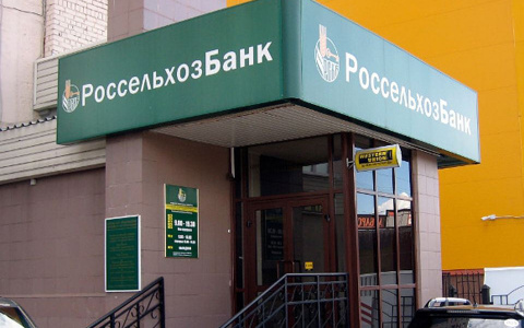 Apple Pay становится доступен держателям карт Россельхозбанка