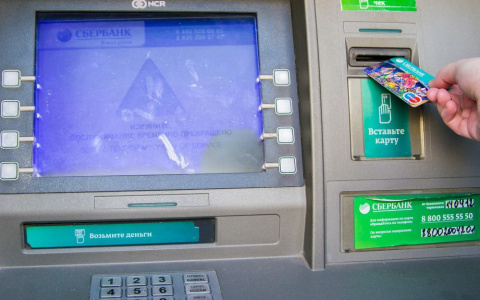 Житель Владимира перехитрил Сбербанк, который пытался перехитрить его