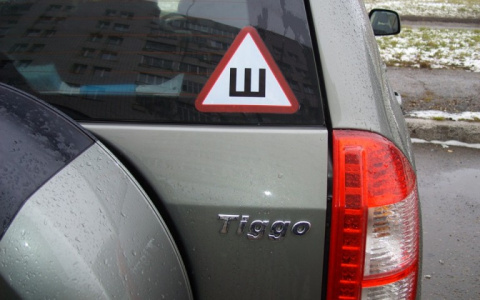 Нужно ли владельцам резины с липами вешать знак "Ш" на машину