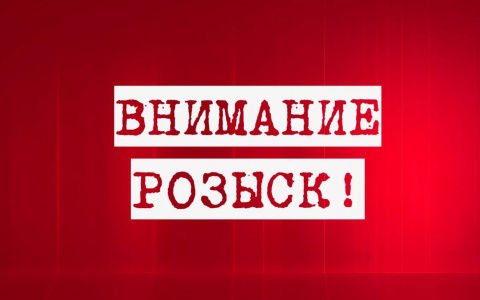 Владимирцев просят помочь в поисках пропавшего мужчины
