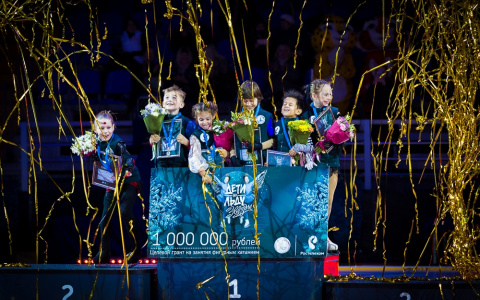 Объявлены победители Всероссийского конкурса «ДЕТИ НА ЛЬДУ. ЗВЕЗДЫ»