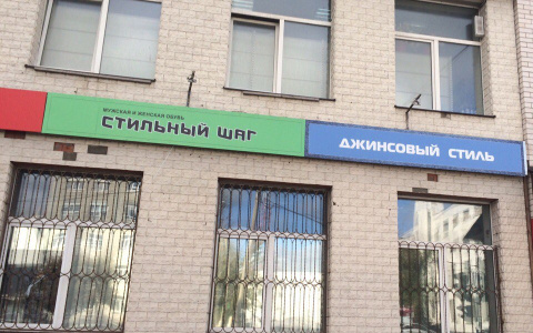 Покупайте теплые джинсы в магазине "Джинсовый стиль"!