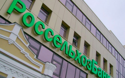 При поддержке РСХБ завершено строительство крупного тепличного комплекса