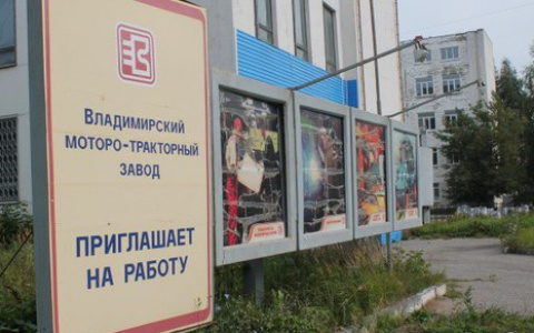 Тракторный завод выдал свои работникам зарплату в размере 24 млн рублей