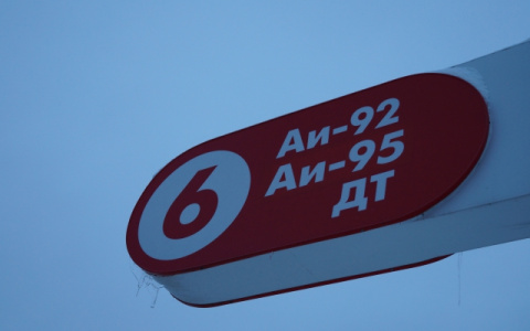 В 2018 году бензин может подорожать до 53 рублей