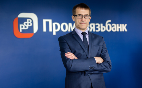 Промсвязьбанк снижает ставки по потребительским кредитам